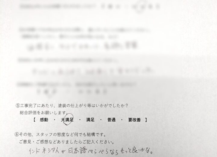 玉名市天水町　N様邸