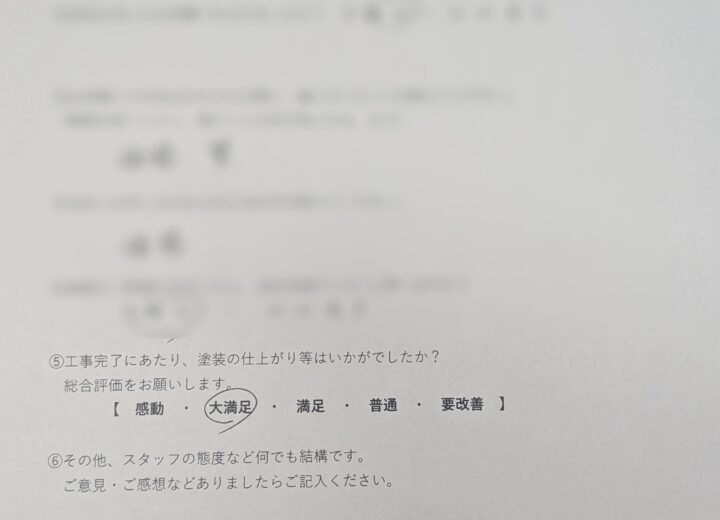 熊本市南区　内村様邸