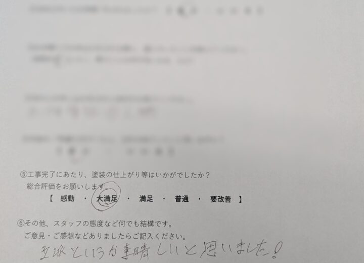 菊池郡大津町　O様邸