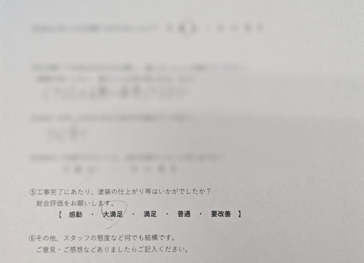 熊本市中央区　O様邸