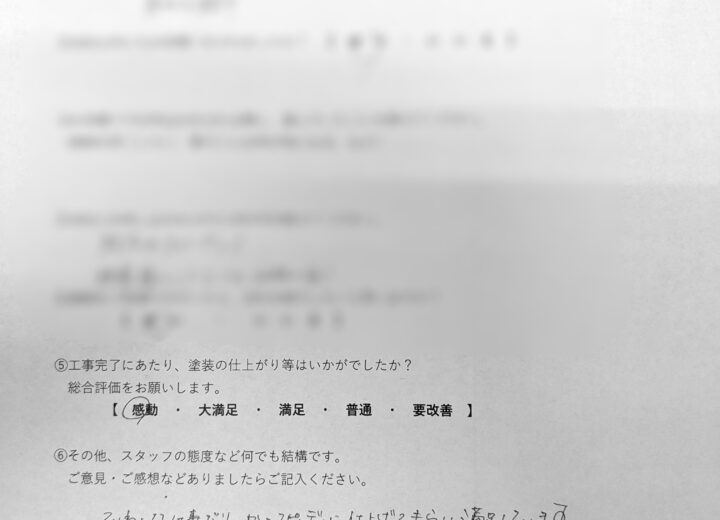 熊本市南区　T様邸