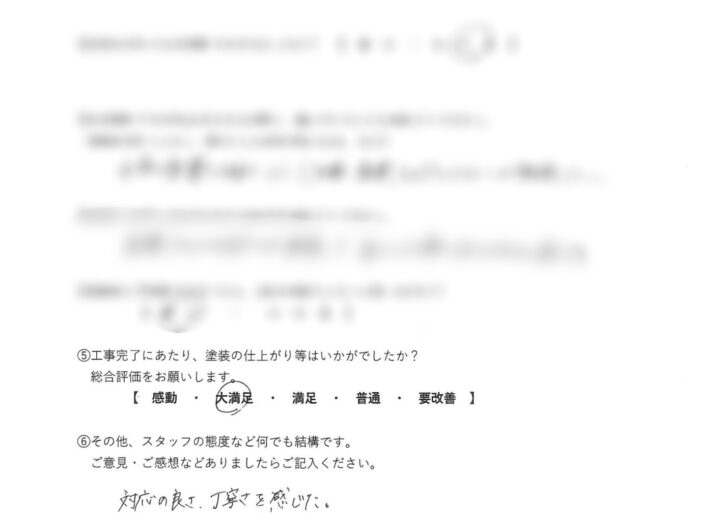 熊本市中央区　T様